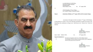 Himachal Pradesh में 17 अगस्त को स्कूल-कॉलेज बंद